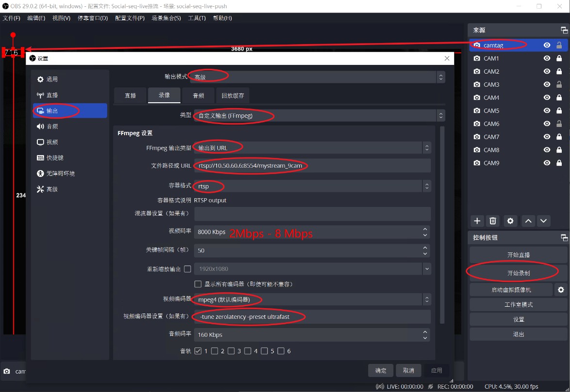 OBS Configuration